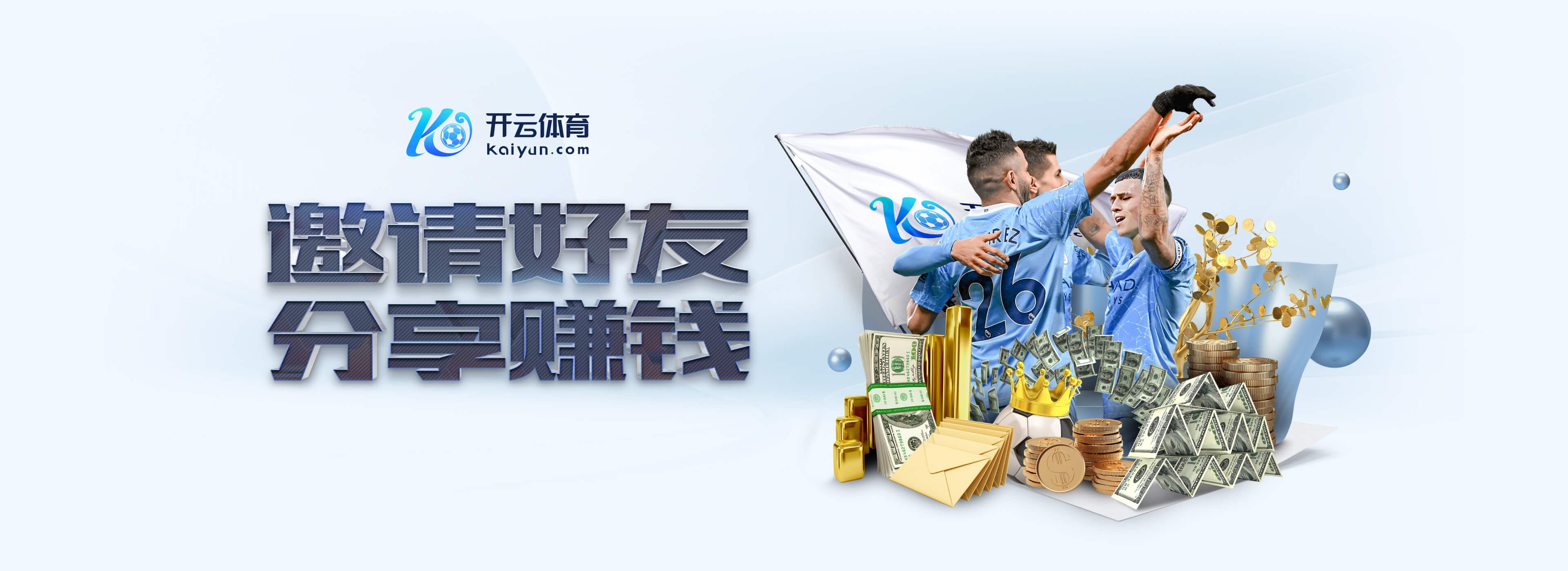 鲁尼:范戴克&萨拉赫并未真正领导球队,他俩肢体语言与以往不同